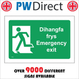 FS395 Dihangfa Frys Emergency Exit
