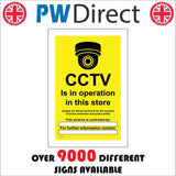 CT132 CCTV Is In Operation In This Store Images Being Monitored