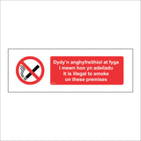 NS147 Dydyn Anghyfreithiol At Fyga Illegal Smoke Welsh Cymraeg