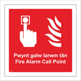 FI383 Pwynt Galw Larwm Tan Fire Alarm Call Point