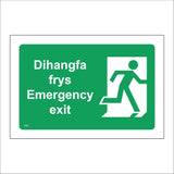 FS396 Dihangfa Frys Emergency Exit Right