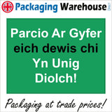 CM333 Parcio Ar Gyfer Eich Dewis Chi Yn Unig Diolch