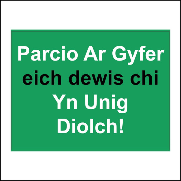 CM333 Parcio Ar Gyfer Eich Dewis Chi Yn Unig Diolch